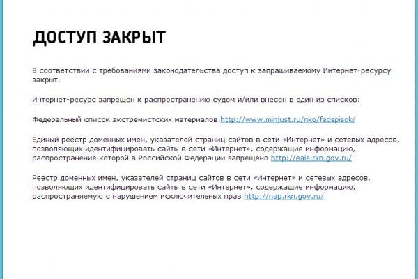 Поддержка кракен шоп