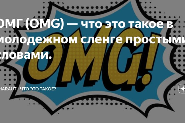Ссылки в тор