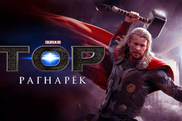 Войти даркнет