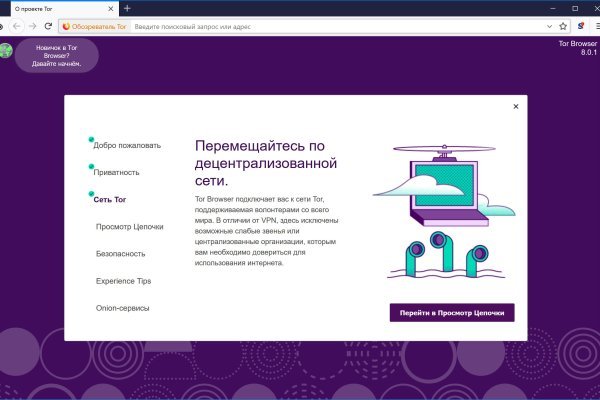 Kraken ссылки актуальные 2025 г