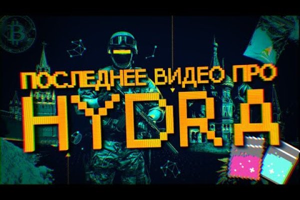 Кракен зеркало 2025