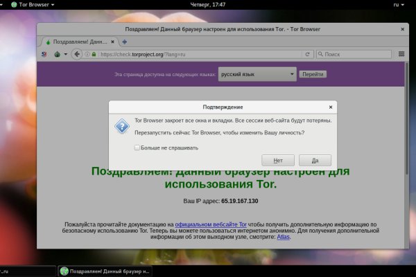 Кракен даркнет ссылка