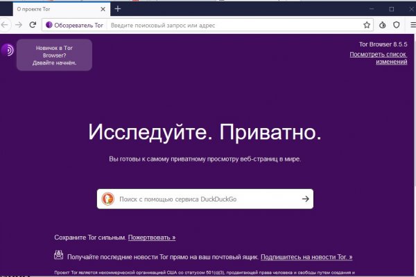 Проверенная ссылка кракен