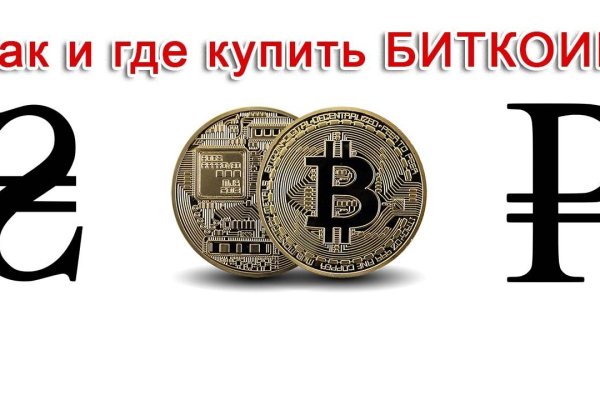 Нарко маркетплейсы