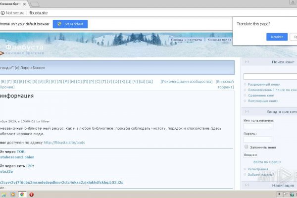 Кракен магазин тор