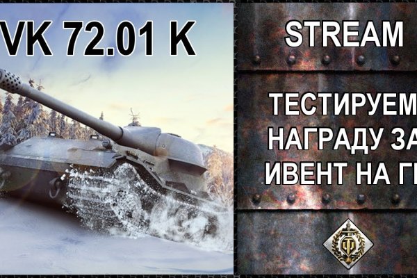 Кракен площадка ссылка