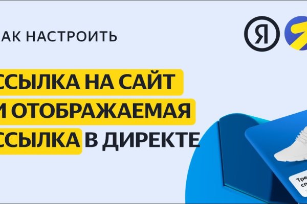 Hydra маркетплейс