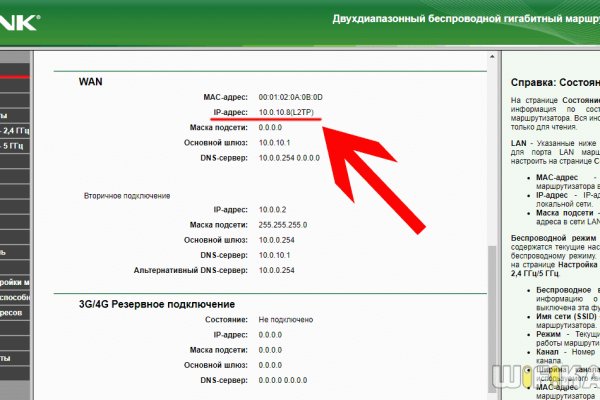 Как пополнять кракен тор