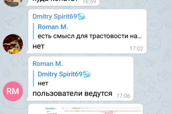 Кракен даркнет маркет плейс