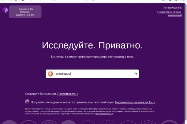 Проверенная ссылка кракен
