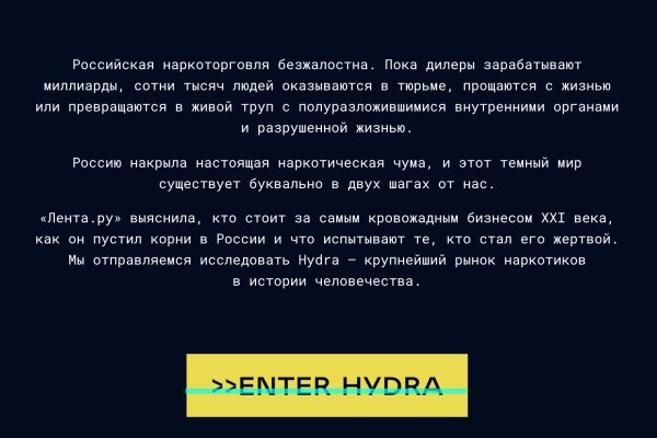 Поддержка кракен шоп