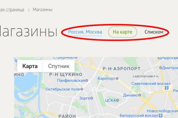 Darkmarket