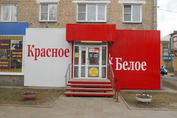 Восстановить доступ к кракену