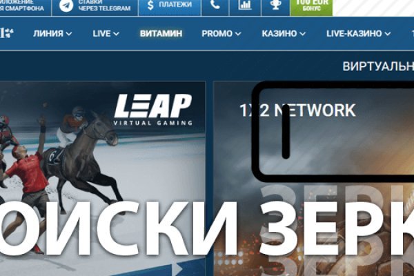 Craken12 at