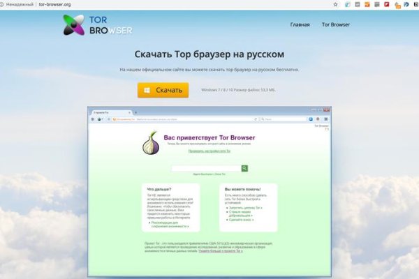 Кракен онион тор