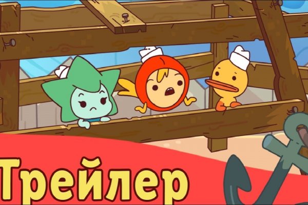 Mega darknet ссылка