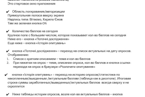 Как зайти на кракен дарк