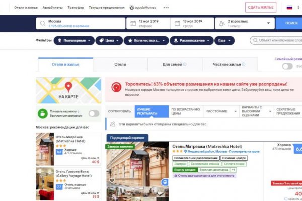 Kraken darknet зеркала кракен обход