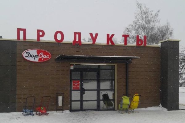 Кракен маркетплейс зеркало