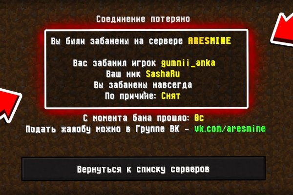 Кракен сайт зеркало рабочее на сегодня