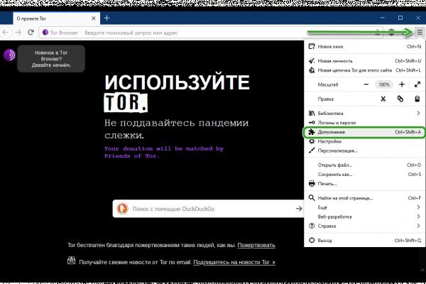 Kraken cc ссылка