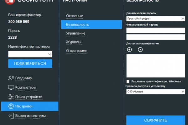 Kraken ссылка зеркало официальный