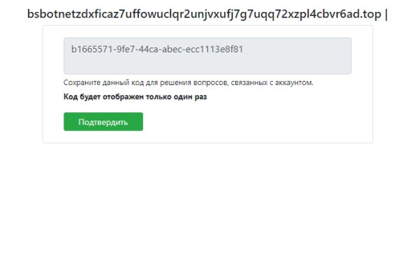 Ссылка для входа на сайт kraken