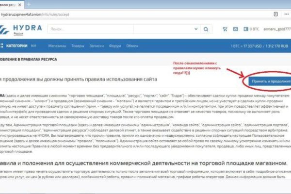 Кракен ссылка kra
