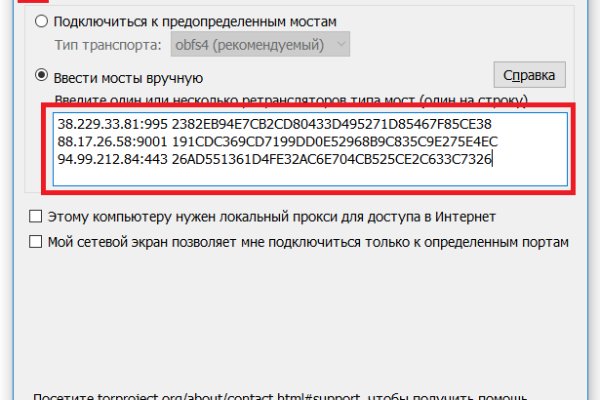 При входе на кракен пишет вы забанены