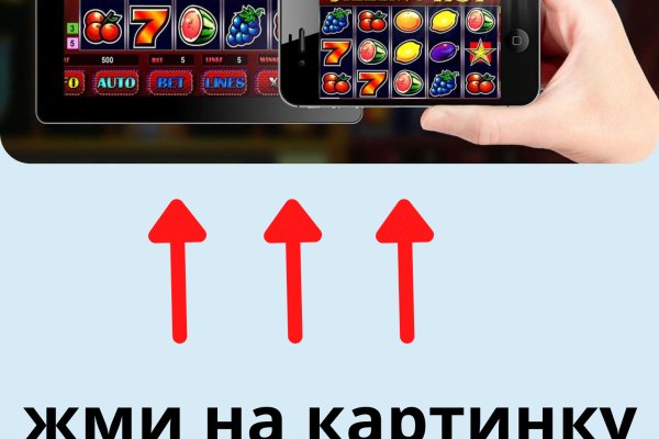 Кракен без тор