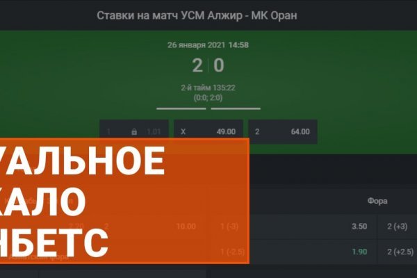 Kraken зеркало стор