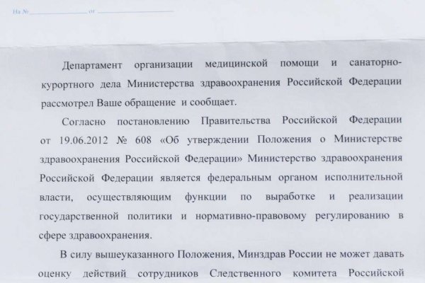 Кракен даркнет поддержка