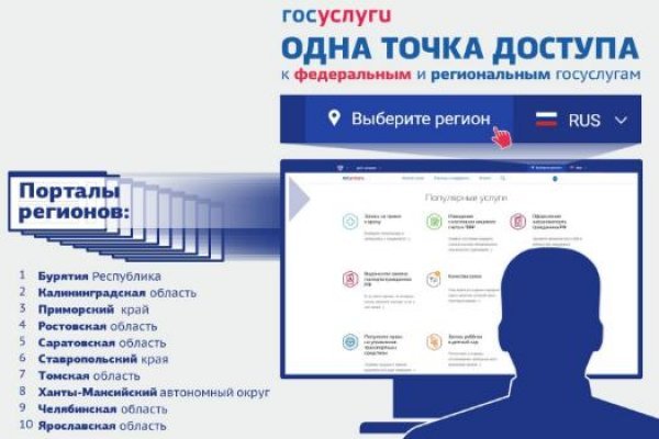 Какая ссылка у кракена
