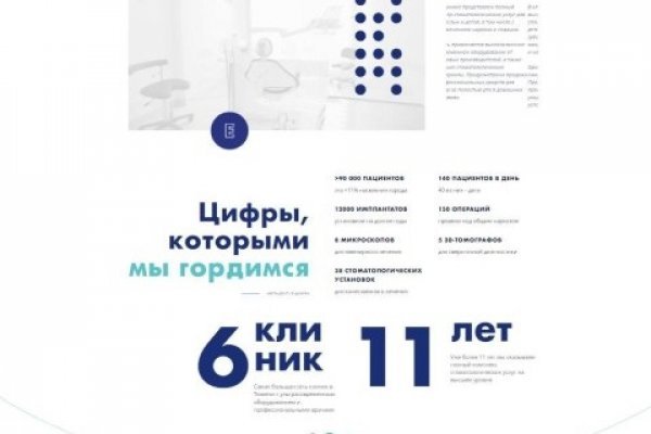 Кракен даркнет тор