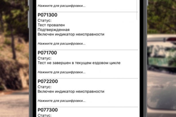 Кракен даркнет krawebes