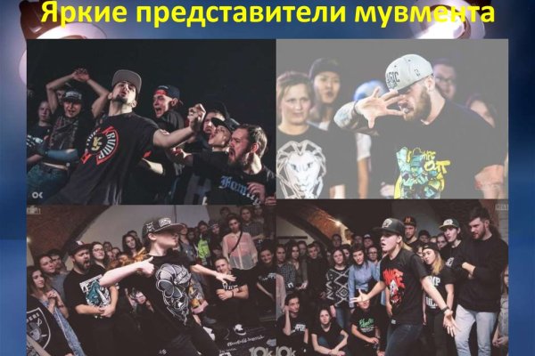 Оригинальная ссылка кракен браузера