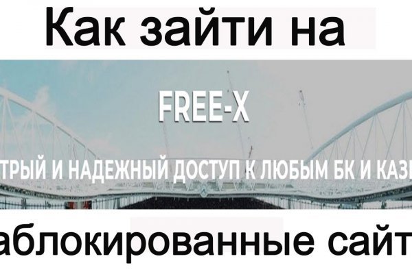 Сайт кракен тор