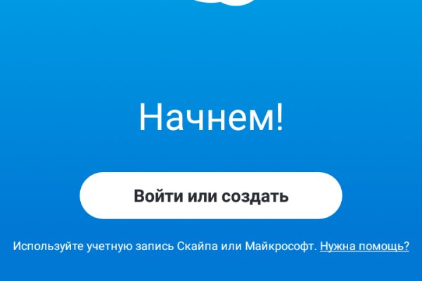 Где брать ссылки на кракен