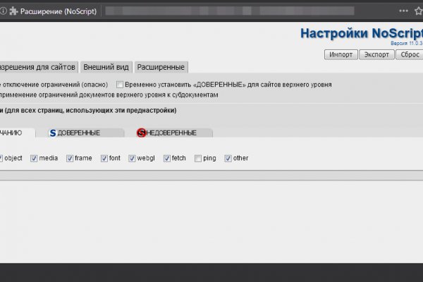 Как зайти на кракен с телефона андроид