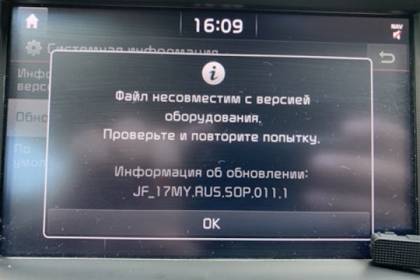 Можно ли восстановить аккаунт в кракен даркнет
