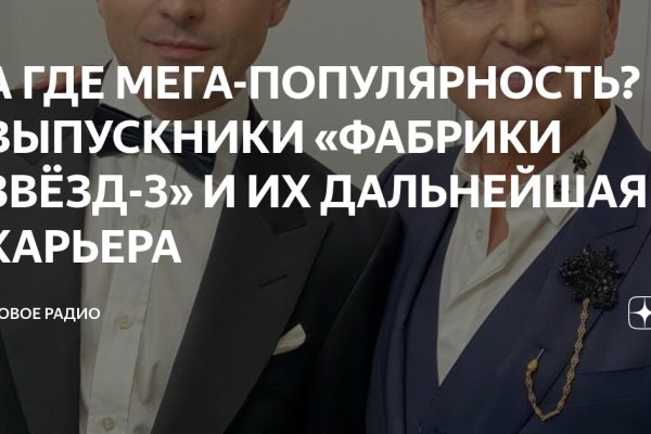 Кракен маркет даркнет только через тор