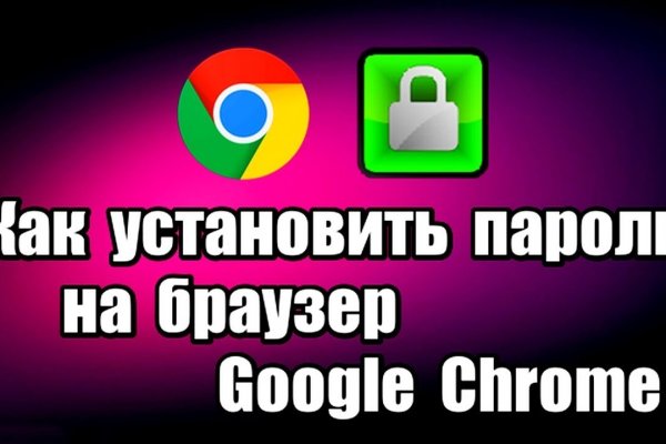 Как зайти на кракен через айфон