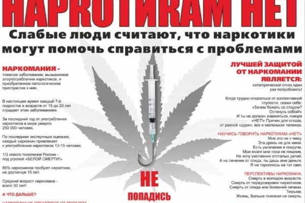 Модератор на кракене