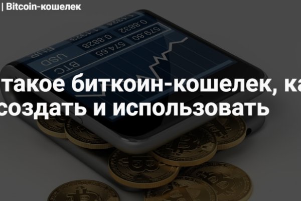 Зайти на кракен через браузер