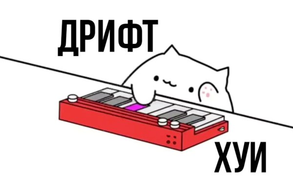 Kraken ссылка для тору