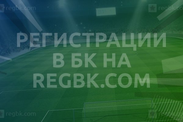 Сайт кракен россия