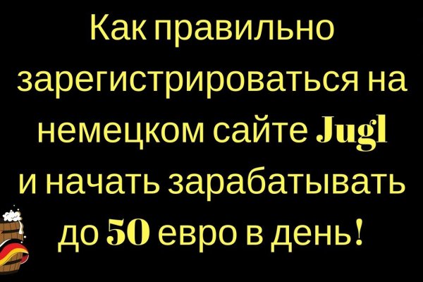 Зеркала сайта кракен tor