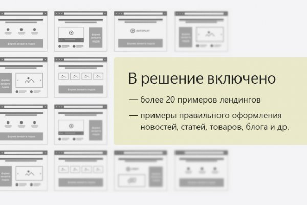 Сайт кракена актуальный