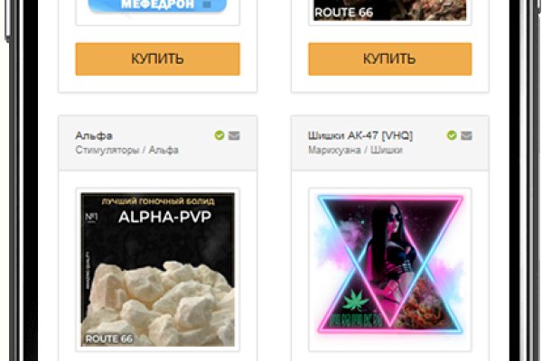 Kraken купить клад