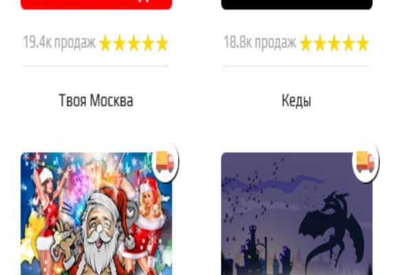 Kraken сайт вход
